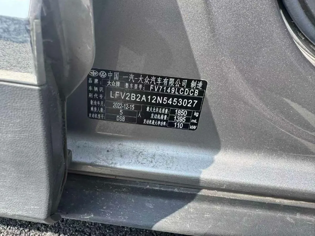 2022 Volkswagen T-Roc 1.4T 150HP L4 7DCT,autocango,china used car exporter,china ev exporter,chinese used car exporter,chinese used ev exporter