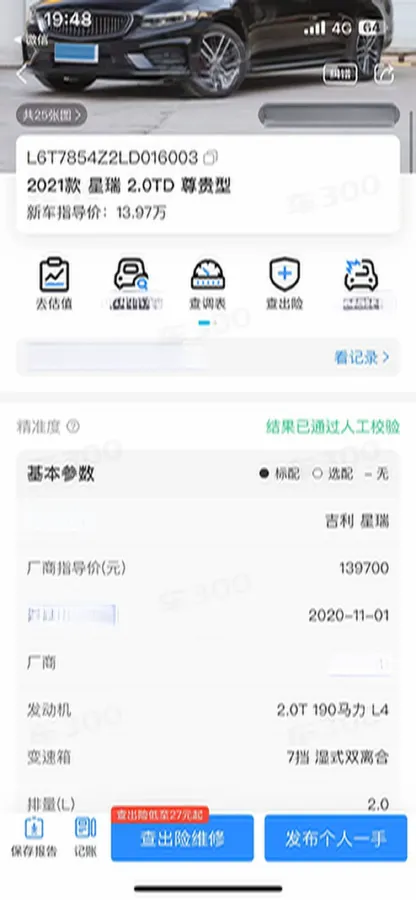 2020 Volkswagen C-Trek 1.5L 112HP L4 6AT,autocango,china used car exporter,china ev exporter,chinese used car exporter,chinese used ev exporter