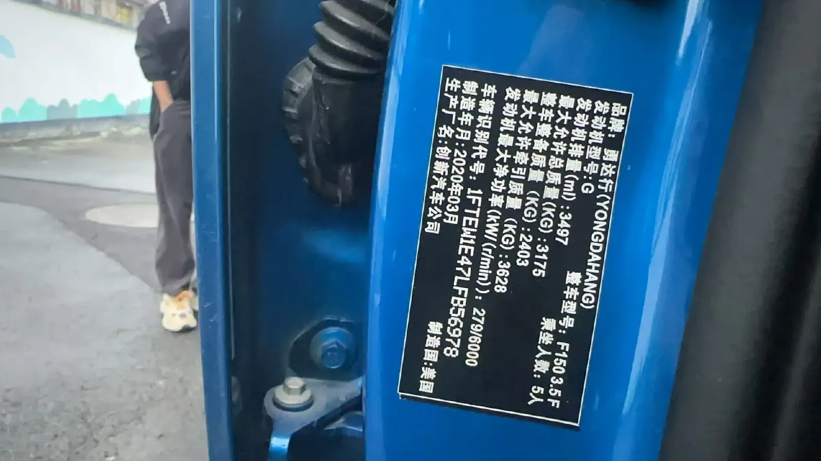 2019 Ford F-150 3.5T 381HP V6 10AT,autocango,china used car exporter,china ev exporter,chinese used car exporter,chinese used ev exporter