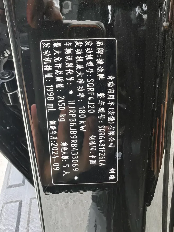 2023 Jetour Traveller 2.0T 254HP L4 8AT,autocango,china used car exporter,china ev exporter,chinese used car exporter,chinese used ev exporter