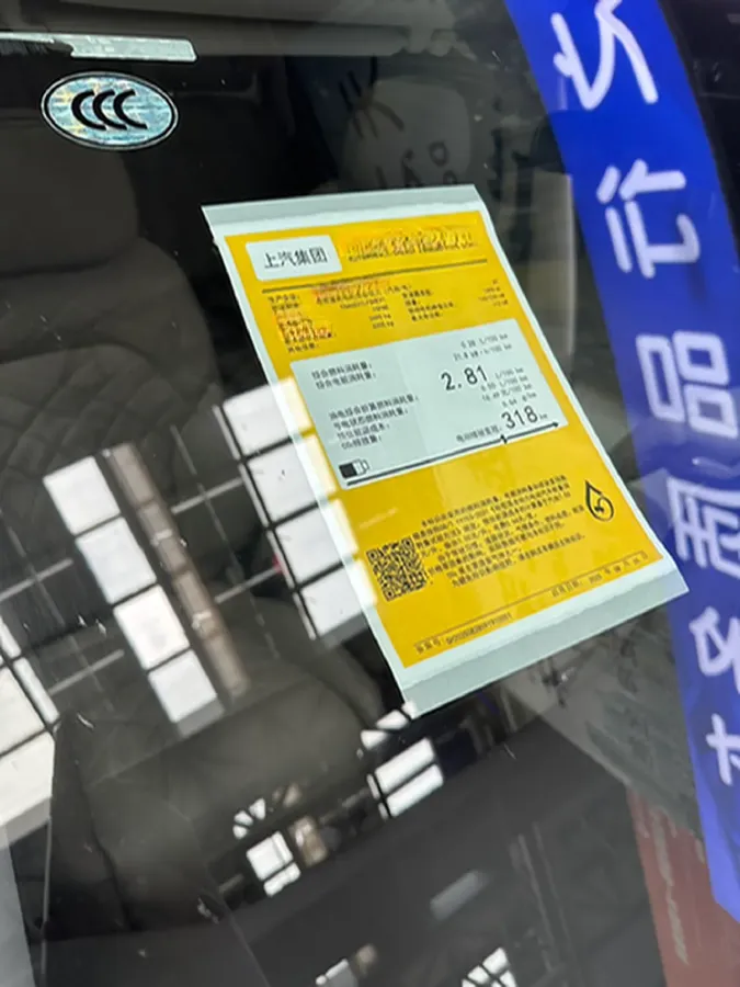 2026 IM LS9 REEV 155HP REEV,autocango,china used car exporter,china ev exporter,chinese used car exporter,chinese used ev exporter