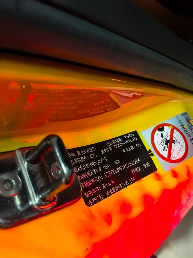 2016 Bentley Continental 4.0T 528HP V8 8AT,autocango,china used car exporter,china ev exporter,chinese used car exporter,chinese used ev exporter