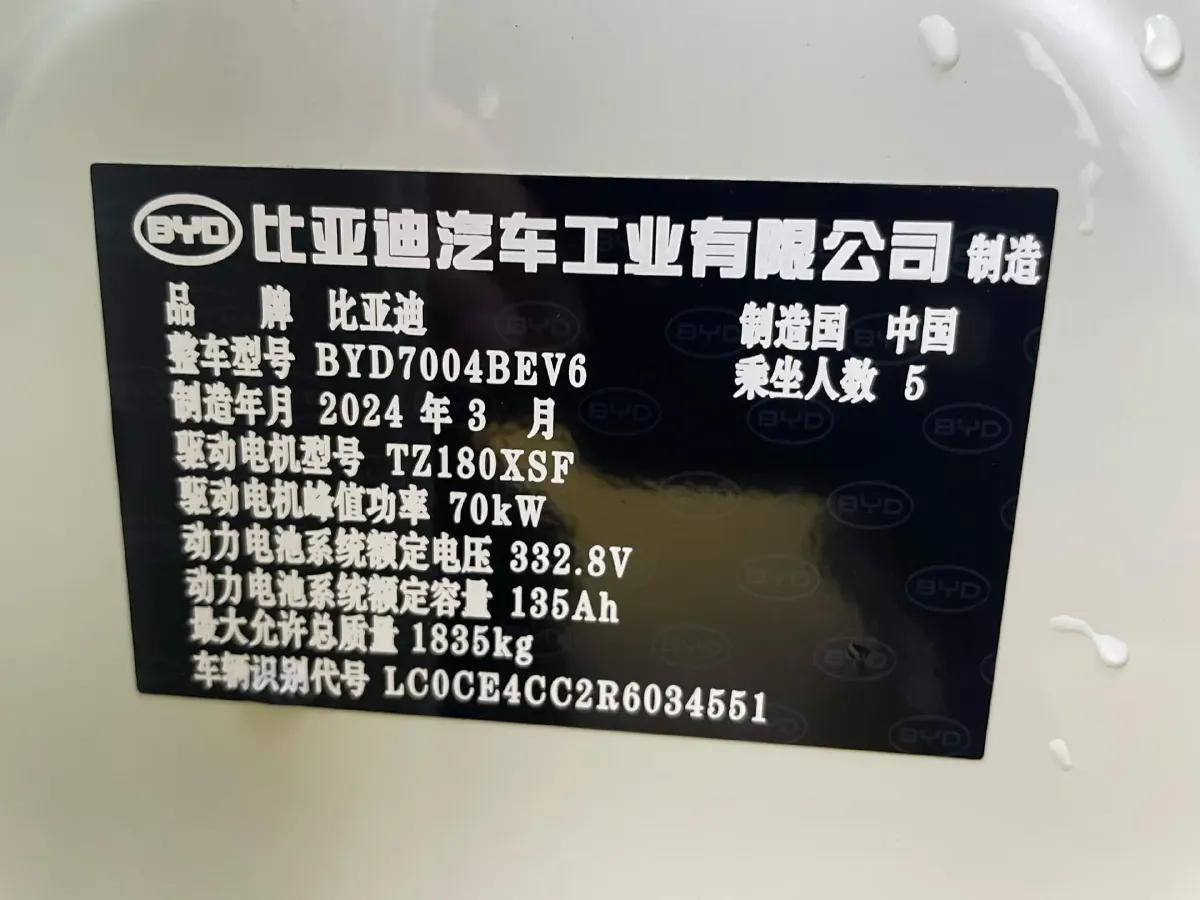 2024 BYD Dolphin BEV 44.928KWH,autocango,china used car exporter,china ev exporter,chinese used car exporter,chinese used ev exporter