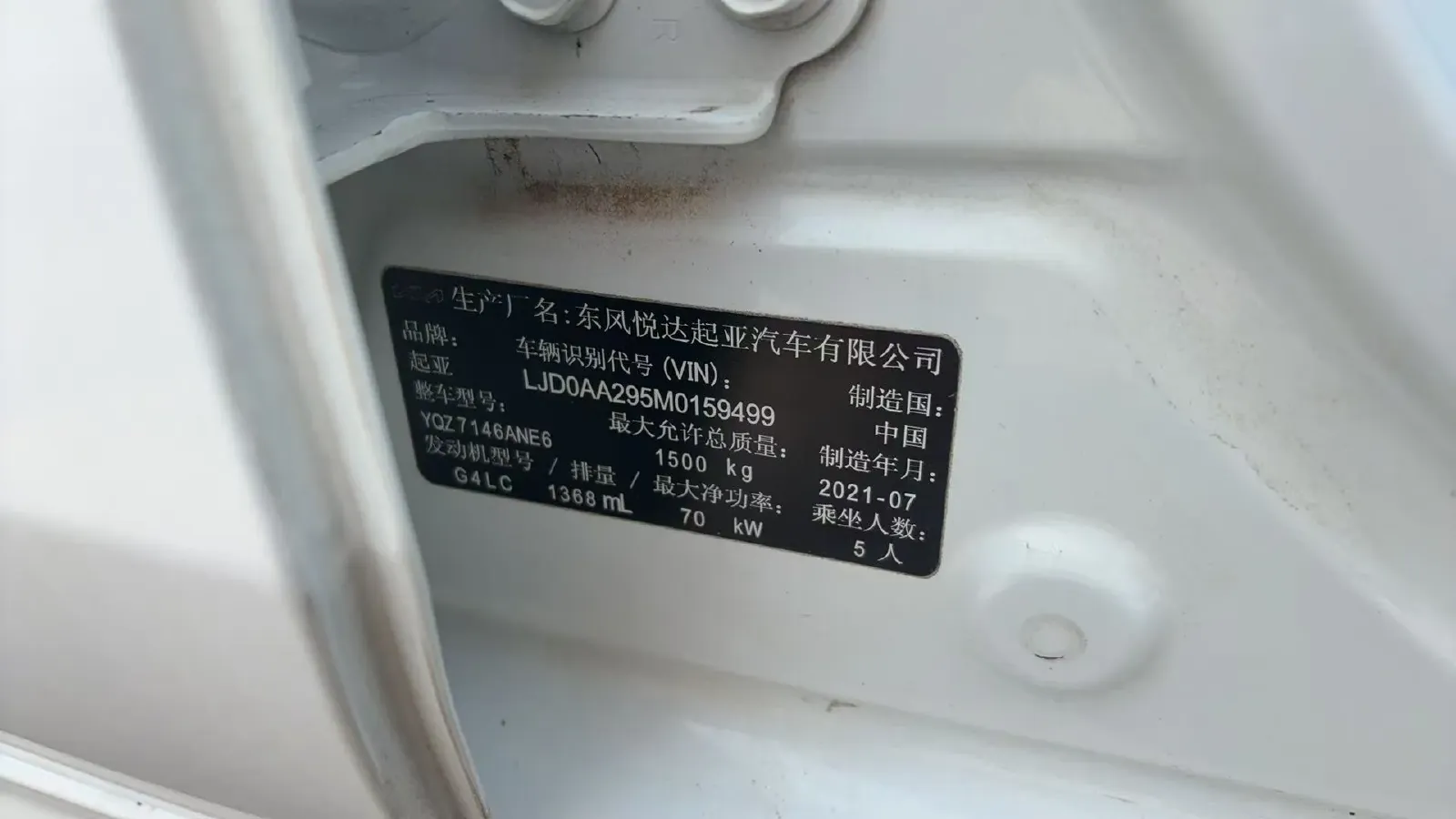 2020 Kia Pegas 1.4L 95HP L4 4AT,autocango,china used car exporter,china ev exporter,chinese used car exporter,chinese used ev exporter