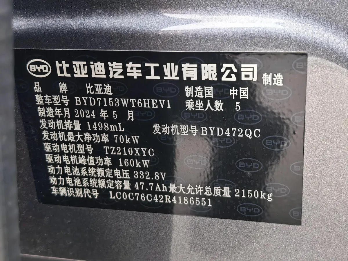 2024 BYD QinL 1.5L 101HP L4 E-CVT PHEV 15.87KWH,autocango,china used car exporter,china ev exporter,chinese used car exporter,chinese used ev exporter
