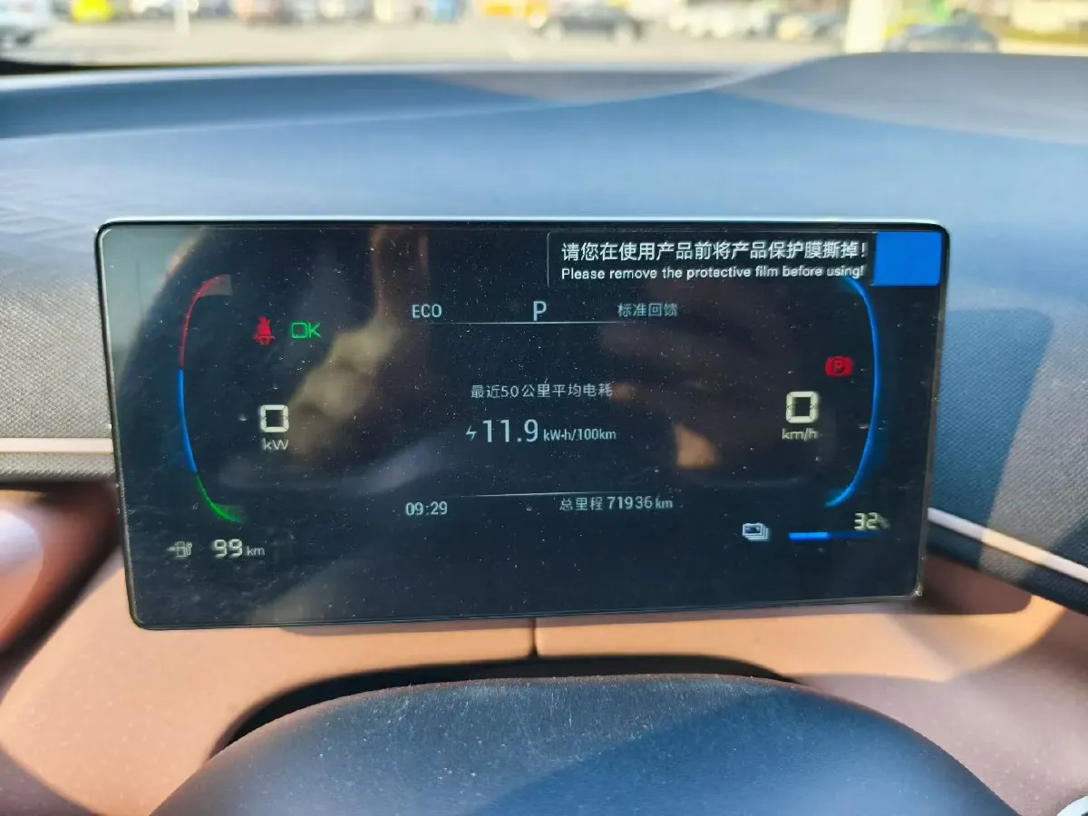 2023 BYD Seagull BEV 30.08KWH,autocango,china used car exporter,china ev exporter,chinese used car exporter,chinese used ev exporter