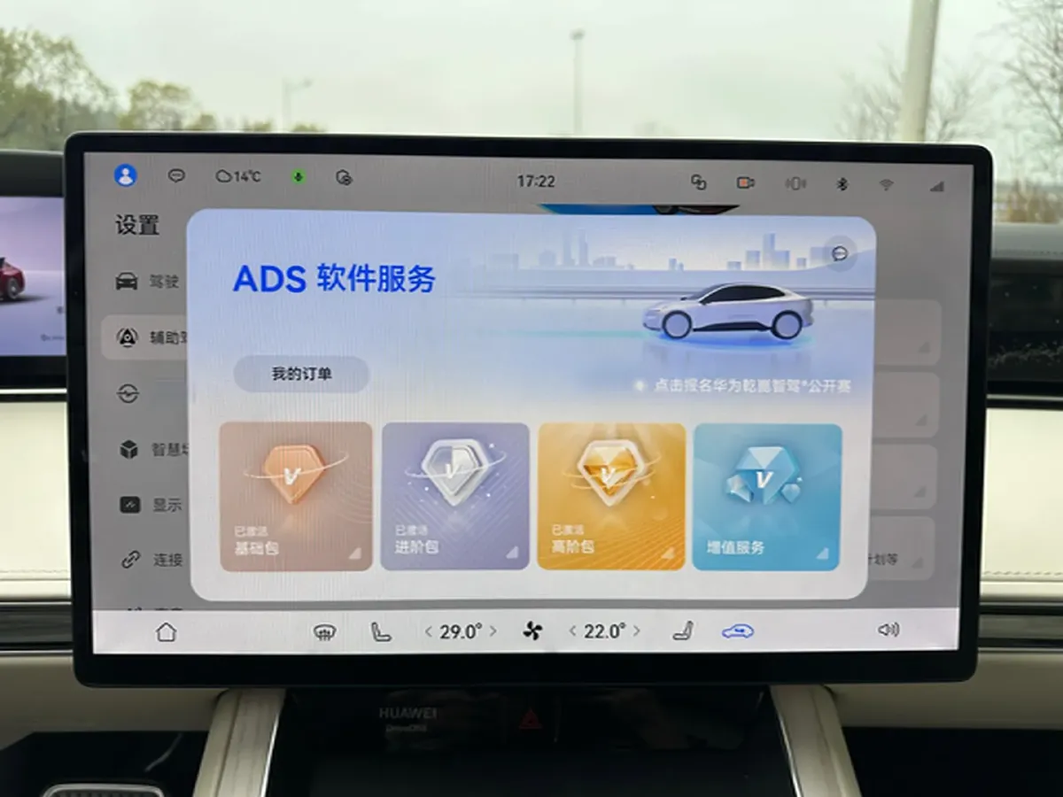 2025 HIMA Stelato S9 REEV 160HP REEV,autocango,china used car exporter,china ev exporter,chinese used car exporter,chinese used ev exporter