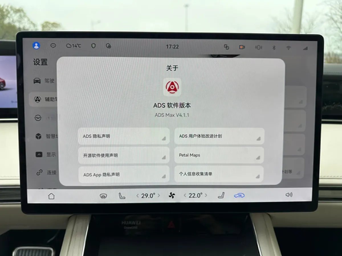 2025 HIMA Stelato S9 REEV 160HP REEV,autocango,china used car exporter,china ev exporter,chinese used car exporter,chinese used ev exporter