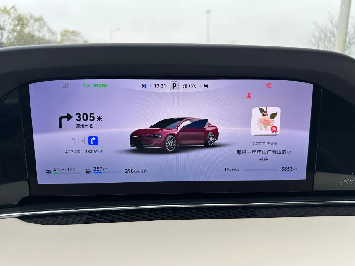 2025 HIMA Stelato S9 REEV 160HP REEV,autocango,china used car exporter,china ev exporter,chinese used car exporter,chinese used ev exporter