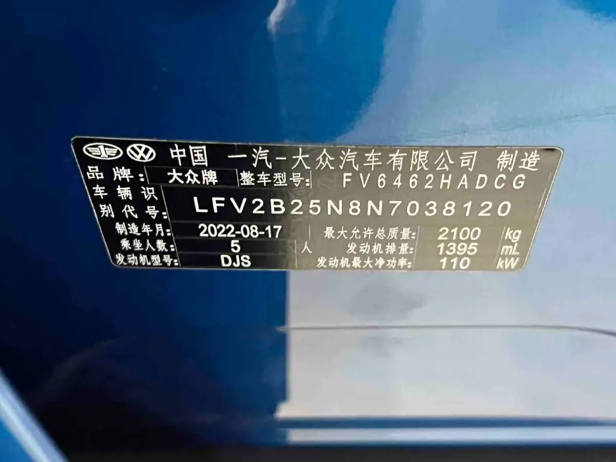 2023 Volkswagen Tayron 1.4T 150HP L4 7DCT,autocango,china used car exporter,china ev exporter,chinese used car exporter,chinese used ev exporter