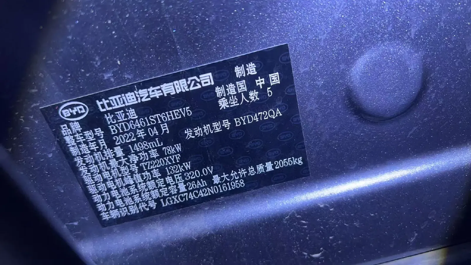 2022 Ruichi Auto EC31 BEV 41.932KWH,autocango,china used car exporter,china ev exporter,chinese used car exporter,chinese used ev exporter