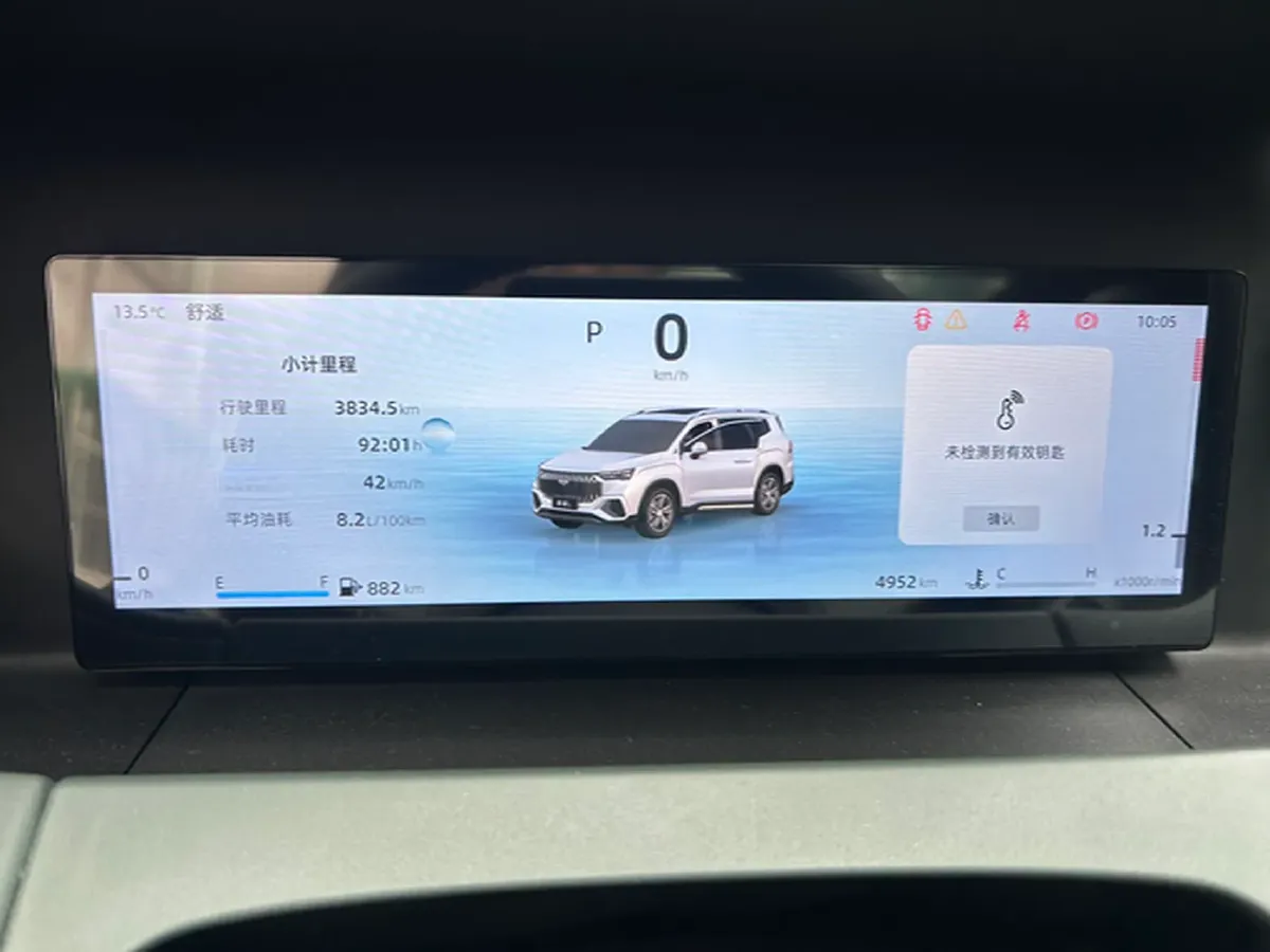 2024 Geely Okavango L 2.0T 218HP L4 7DCT,autocango,china used car exporter,china ev exporter,chinese used car exporter,chinese used ev exporter