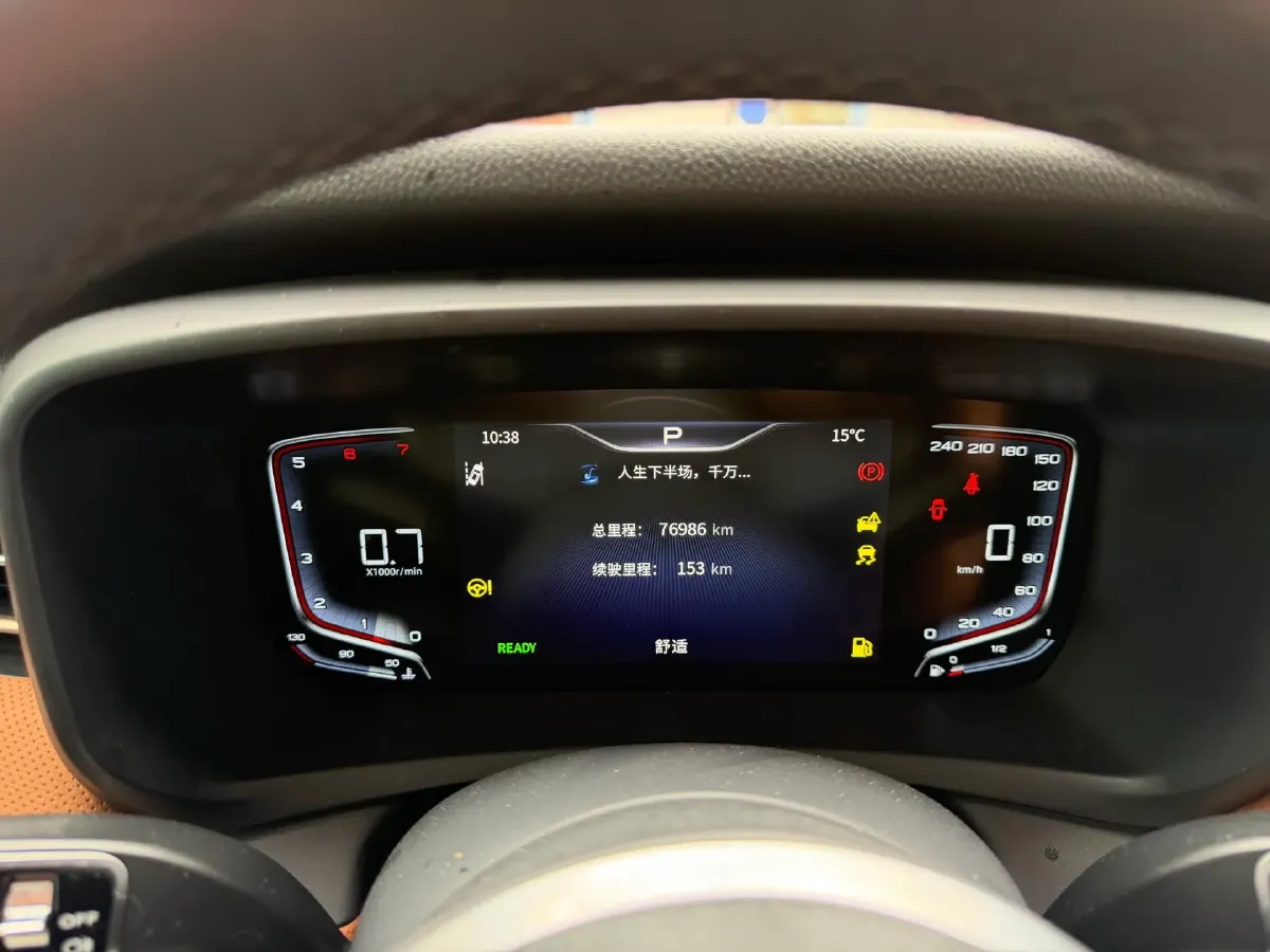 2023 HongQi HQ9 2.0T 252HP L4 8AT,autocango,china used car exporter,china ev exporter,chinese used car exporter,chinese used ev exporter