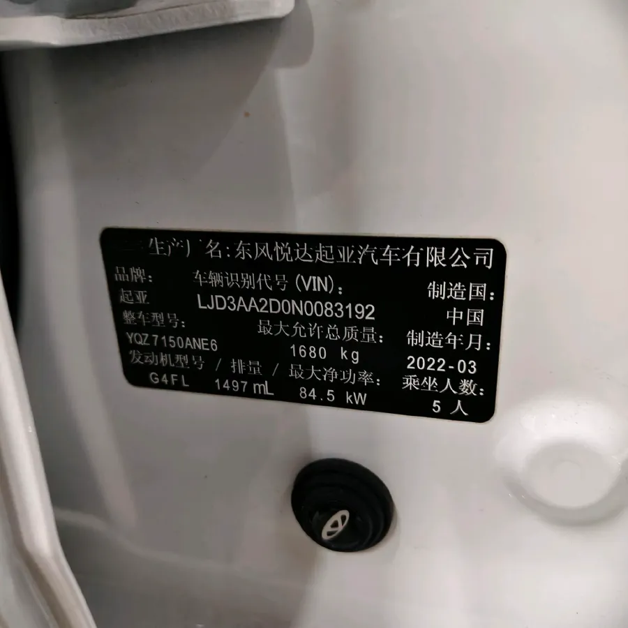 2021 Kia K3 1.5L 115HP L4 CVT,autocango,china used car exporter,china ev exporter,chinese used car exporter,chinese used ev exporter