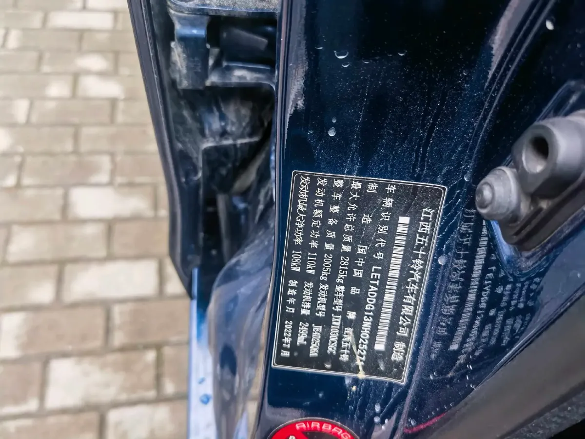 2020 Isuzu LingTuo 2.5T 150HP L4 6AT,autocango,china used car exporter,china ev exporter,chinese used car exporter,chinese used ev exporter