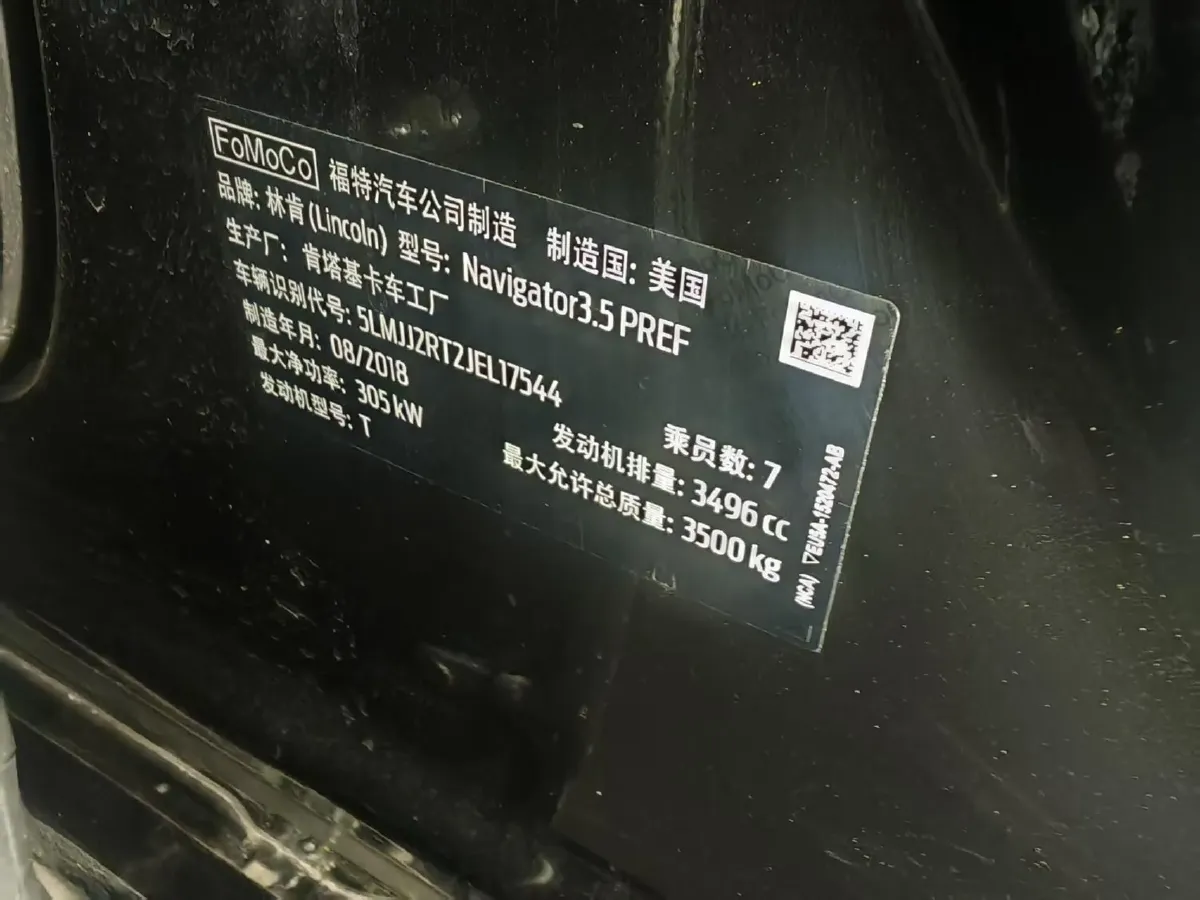 2018 Lincoln Navigator 3.5T 415HP V6 10AT,autocango,china used car exporter,china ev exporter,chinese used car exporter,chinese used ev exporter