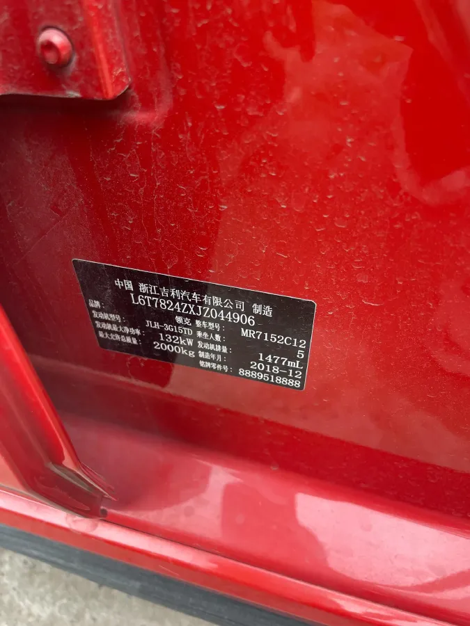 2018 Toyota C-HR 2.0L 171HP L4 CVT,autocango,china used car exporter,china ev exporter,chinese used car exporter,chinese used ev exporter