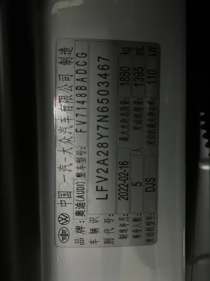 2022 Audi A3 1.4T 150HP L4 7DCT,autocango,china used car exporter,china ev exporter,chinese used car exporter,chinese used ev exporter