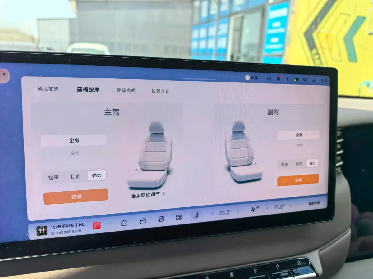 2026 IM LS6 REEV 155HP REEV,autocango,china used car exporter,china ev exporter,chinese used car exporter,chinese used ev exporter