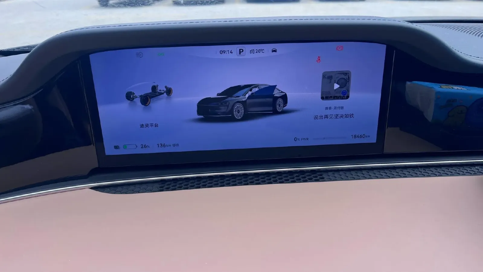 2024 HIMA Stelato S9 BEV 100KWH,autocango,china used car exporter,china ev exporter,chinese used car exporter,chinese used ev exporter