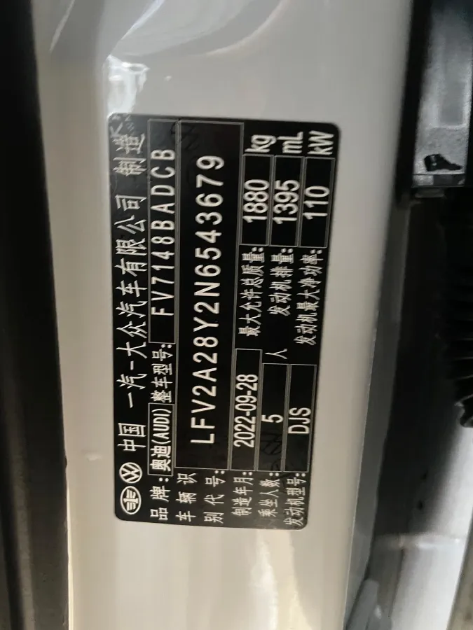 2022 Audi A3 1.4T 150HP L4 7DCT,autocango,china used car exporter,china ev exporter,chinese used car exporter,chinese used ev exporter