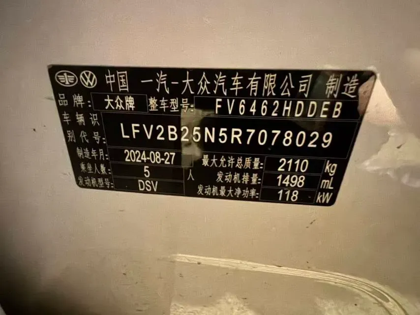 2024 Volkswagen Tayron 1.5T 160HP L4 7DCT,autocango,china used car exporter,china ev exporter,chinese used car exporter,chinese used ev exporter