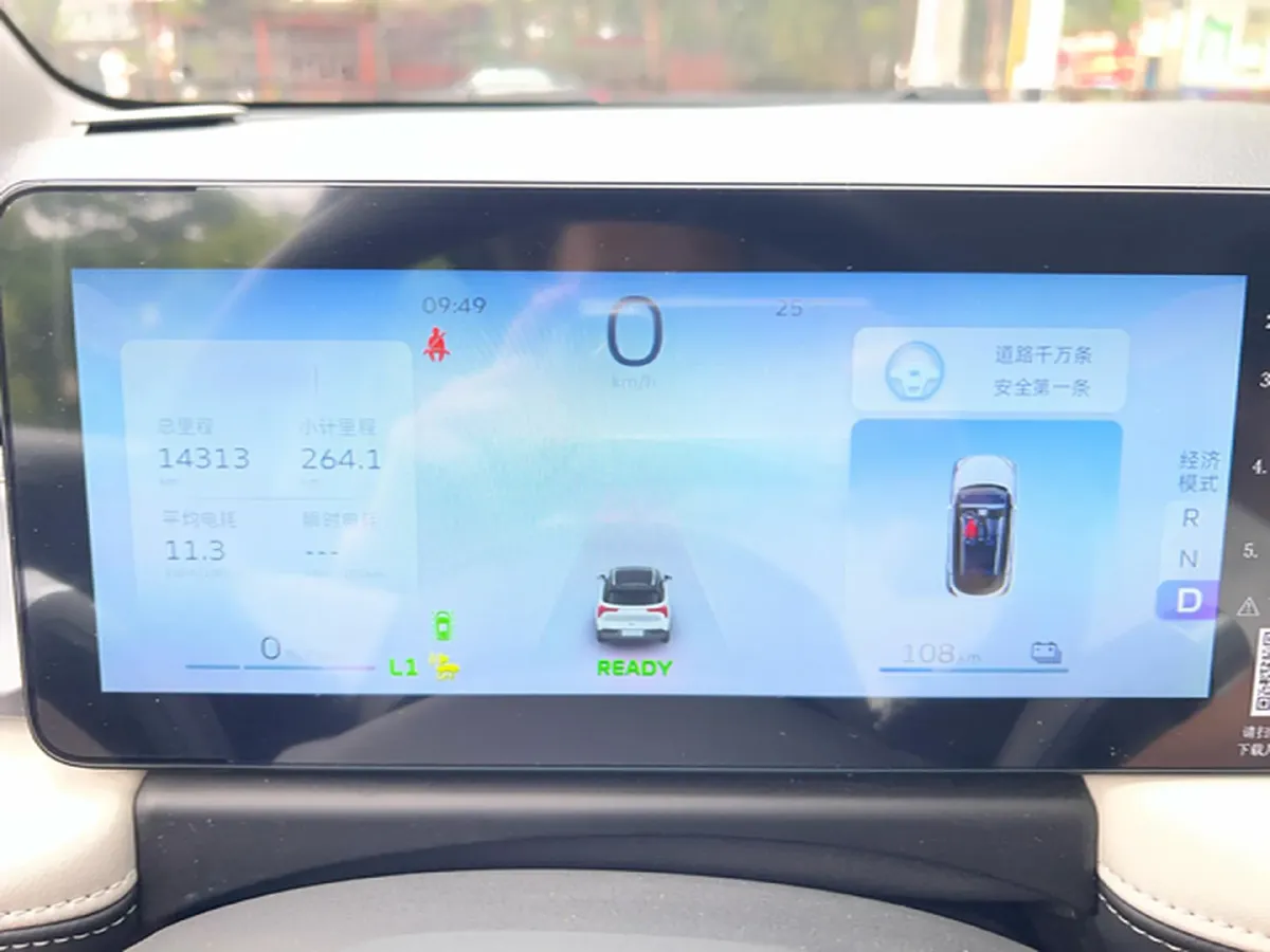 2023 Geometry E BEV 39.4KWH,autocango,china used car exporter,china ev exporter,chinese used car exporter,chinese used ev exporter