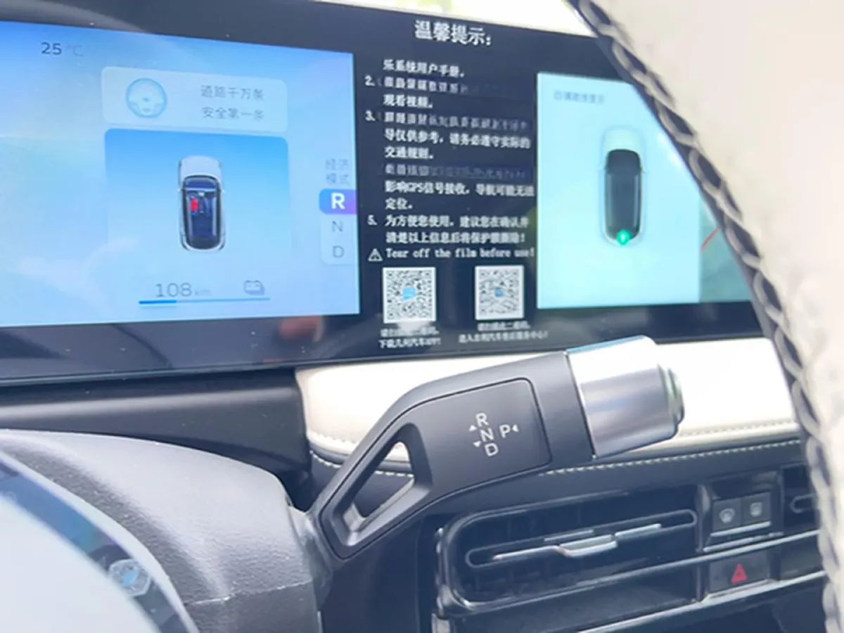 2023 Geometry E BEV 39.4KWH,autocango,china used car exporter,china ev exporter,chinese used car exporter,chinese used ev exporter