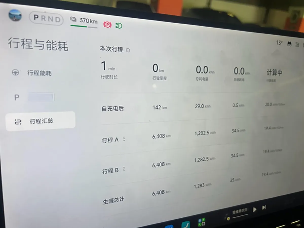 2025 MI YU7 BEV 96.3KWH,autocango,china used car exporter,china ev exporter,chinese used car exporter,chinese used ev exporter