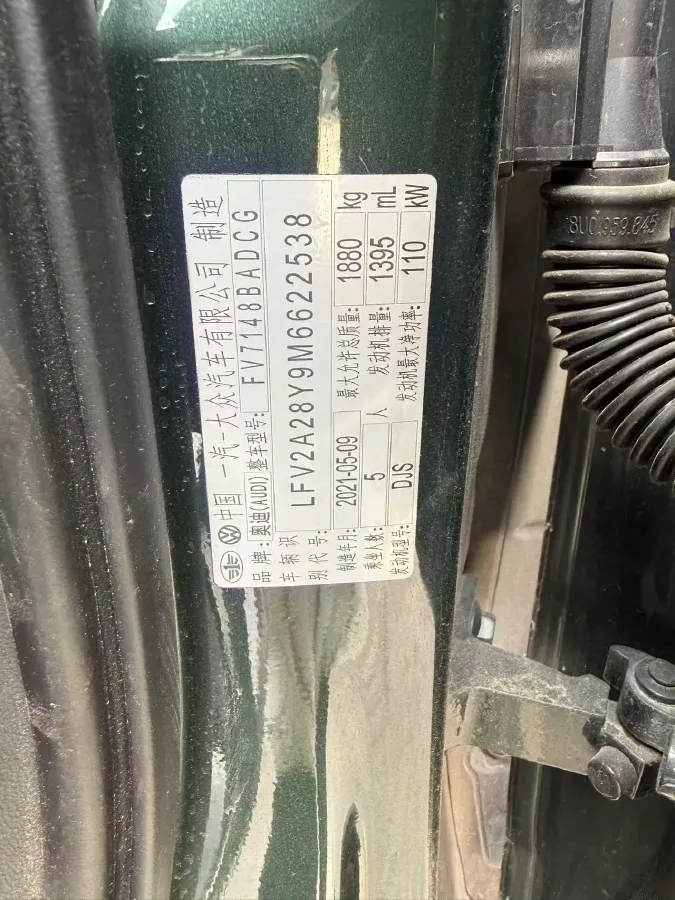 2021 Audi A3 1.4T 150HP L4 7DCT,autocango,china used car exporter,china ev exporter,chinese used car exporter,chinese used ev exporter