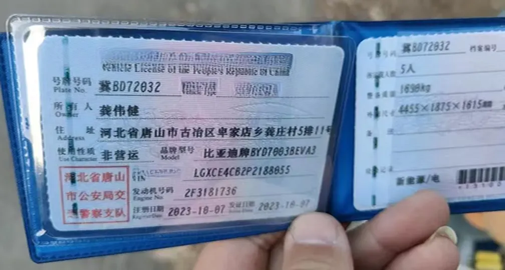 2022 Hycan Z03 BEV 64.23KWH,autocango,china used car exporter,china ev exporter,chinese used car exporter,chinese used ev exporter