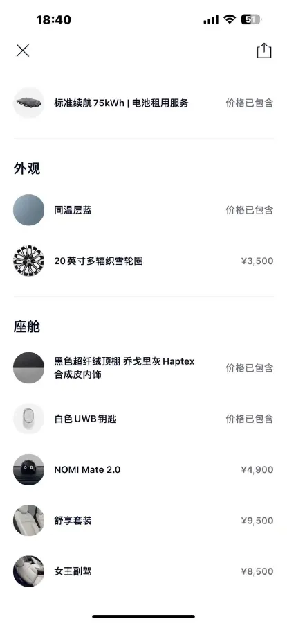 2024 NIO ES6 BEV 75KWH,autocango,china used car exporter,china ev exporter,chinese used car exporter,chinese used ev exporter