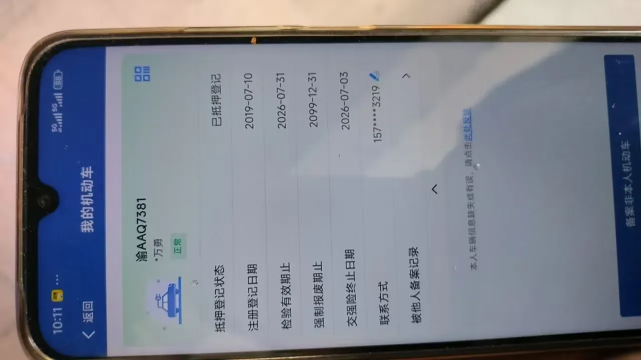 2019 Aion S BEV 58.8KWH,autocango,china used car exporter,china ev exporter,chinese used car exporter,chinese used ev exporter