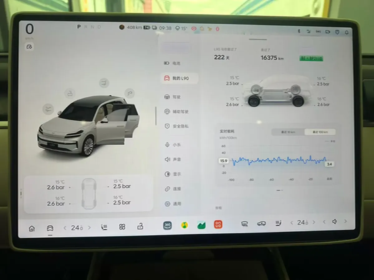 2025 ONVO L90 BEV,autocango,china used car exporter,china ev exporter,chinese used car exporter,chinese used ev exporter