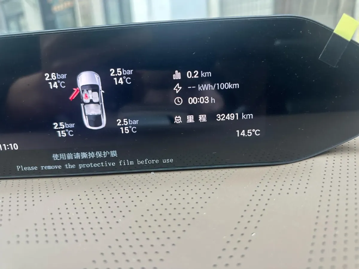 2023 HYPTEC HT BEV 80KWH,autocango,china used car exporter,china ev exporter,chinese used car exporter,chinese used ev exporter