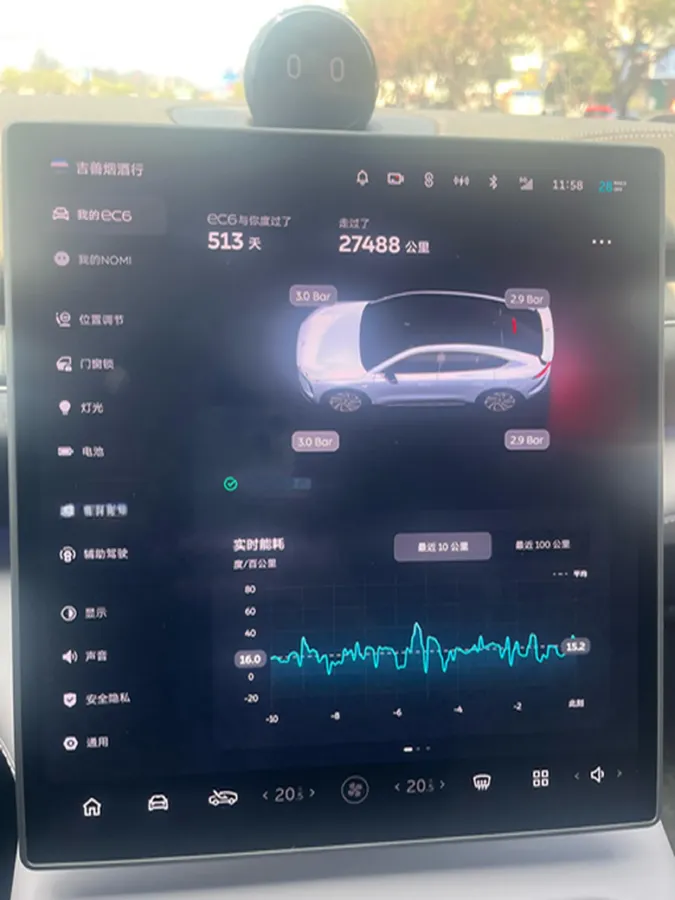 2024 NIO EC6 BEV 75KWH,autocango,china used car exporter,china ev exporter,chinese used car exporter,chinese used ev exporter