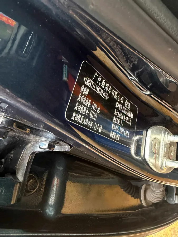 2021 GAC Trumpchi M6 1.5T 169HP L4 7DCT,autocango,china used car exporter,china ev exporter,chinese used car exporter,chinese used ev exporter