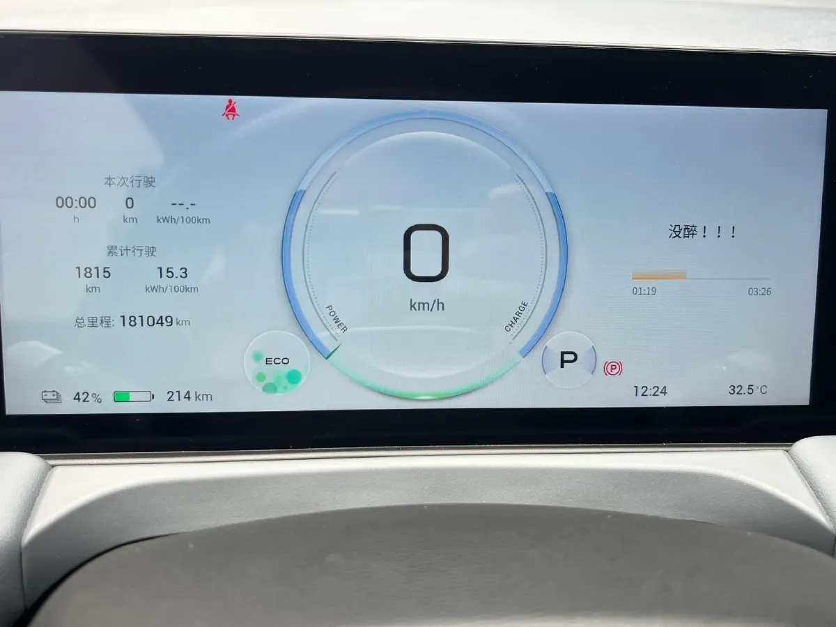 2023 Aion S BEV 55.5KWH,autocango,china used car exporter,china ev exporter,chinese used car exporter,chinese used ev exporter