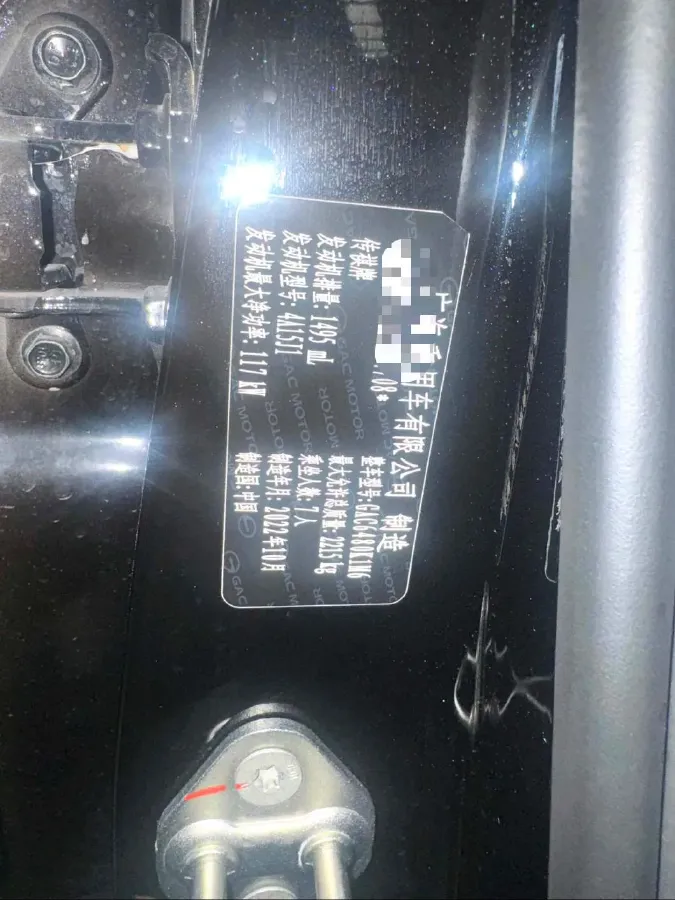 2021 GAC Trumpchi M6 1.5T 169HP L4 7DCT,autocango,china used car exporter,china ev exporter,chinese used car exporter,chinese used ev exporter