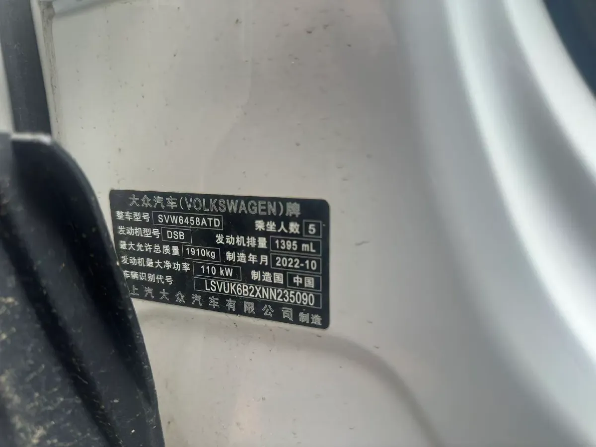 2021 Volkswagen Tharu 1.4T 150HP L4 7DCT,autocango,china used car exporter,china ev exporter,chinese used car exporter,chinese used ev exporter