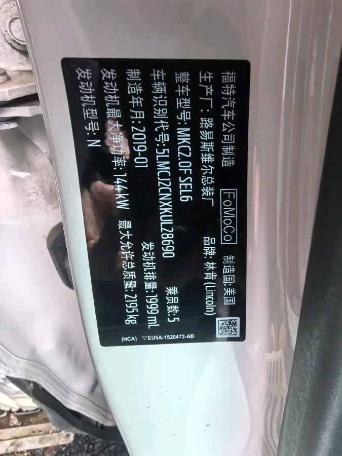 2019 Volkswagen Tiguan 2.0T 180HP L4 7DCT,autocango,china used car exporter,china ev exporter,chinese used car exporter,chinese used ev exporter