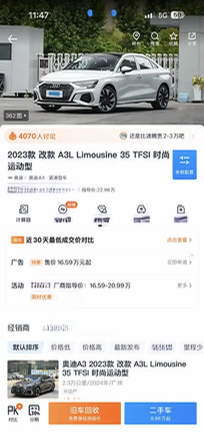 2023 Audi A3 1.4T 150HP L4 7DCT,autocango,china used car exporter,china ev exporter,chinese used car exporter,chinese used ev exporter