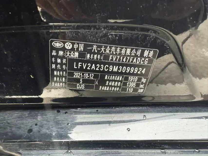 2020 Volkswagen Magotan 1.4T 150HP L4 7DCT,autocango,china used car exporter,china ev exporter,chinese used car exporter,chinese used ev exporter