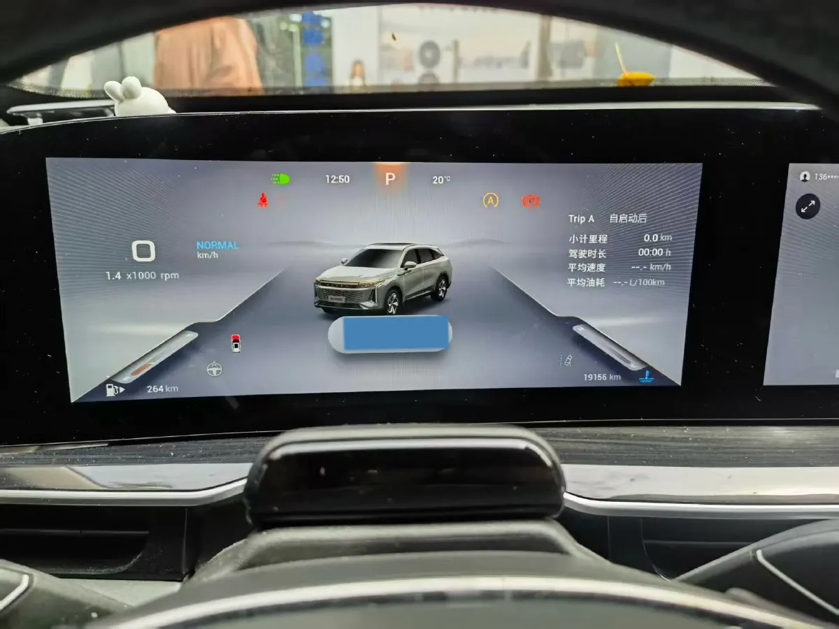 2023 Exceed RX 2.0T 261HP L4 7DCT,autocango,china used car exporter,china ev exporter,chinese used car exporter,chinese used ev exporter