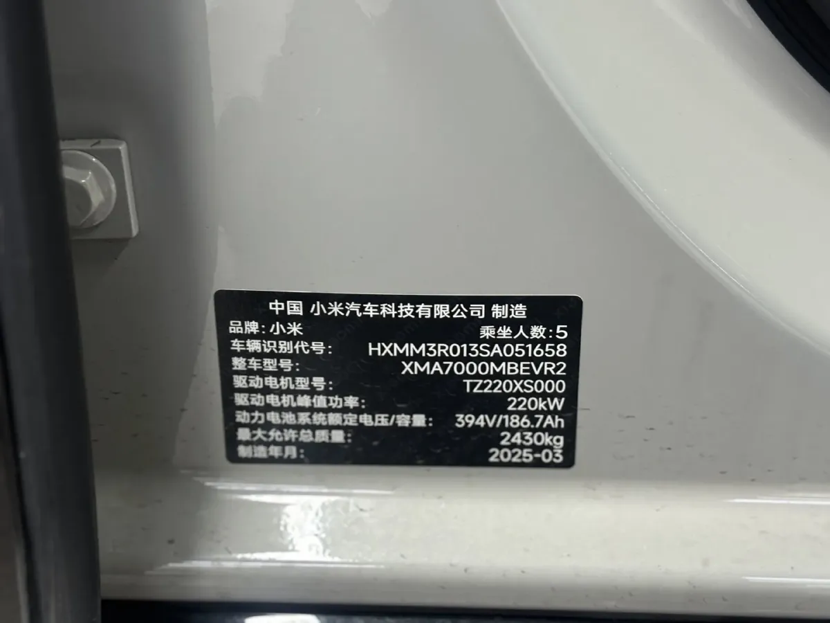 2024 MI SU7 BEV 73.6KWH,autocango,china used car exporter,china ev exporter,chinese used car exporter,chinese used ev exporter