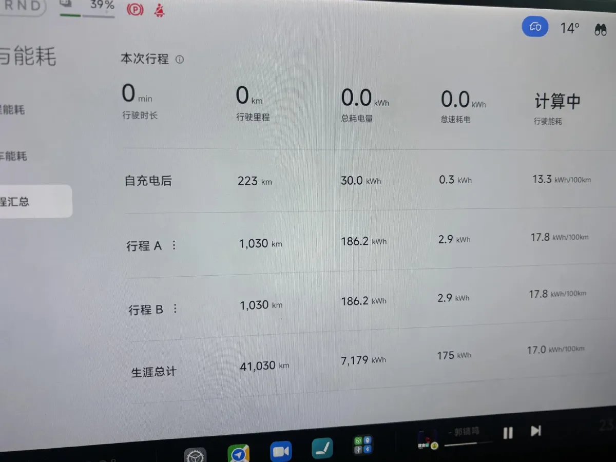 2024 MI SU7 BEV 73.6KWH,autocango,china used car exporter,china ev exporter,chinese used car exporter,chinese used ev exporter