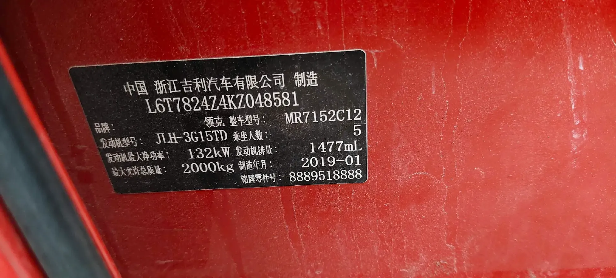 2018 LYNK&CO 02 1.5T 180HP L3 7DCT,autocango,china used car exporter,china ev exporter,chinese used car exporter,chinese used ev exporter