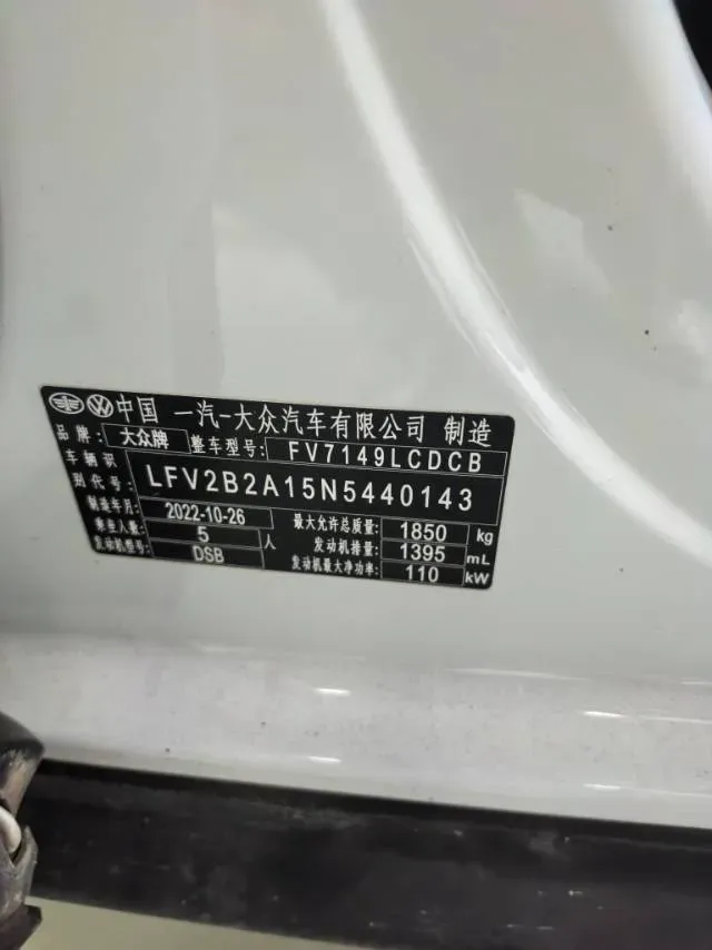 2021 Volkswagen T-Roc 1.4T 150HP L4 7DCT,autocango,china used car exporter,china ev exporter,chinese used car exporter,chinese used ev exporter