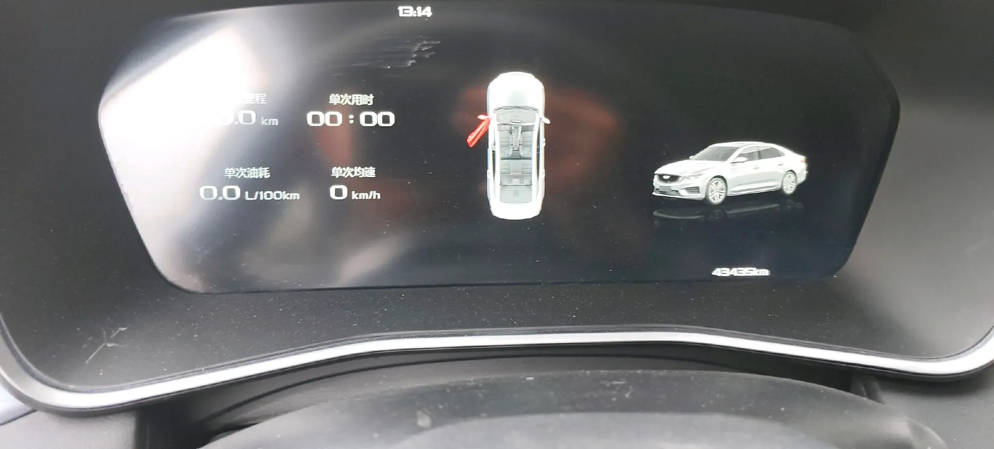 2023 Geely Preface 1.5T 181HP L4 7DCT,autocango,china used car exporter,china ev exporter,chinese used car exporter,chinese used ev exporter