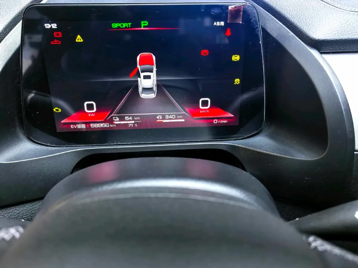 2019 BYD Qin Pro 1.5T 160HP L4 6DCT PHEV 14.38KWH,autocango,china used car exporter,china ev exporter,chinese used car exporter,chinese used ev exporter